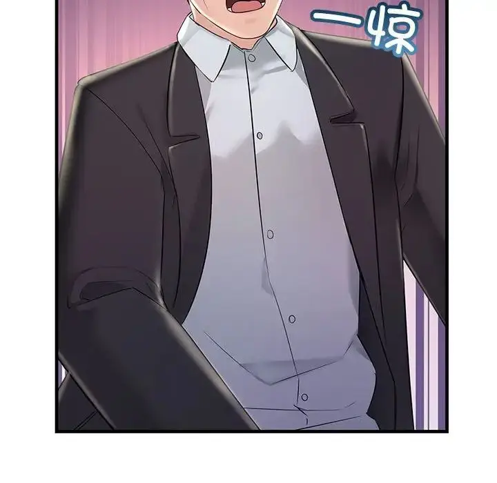 漫画《不正常关系》第40话第162张图