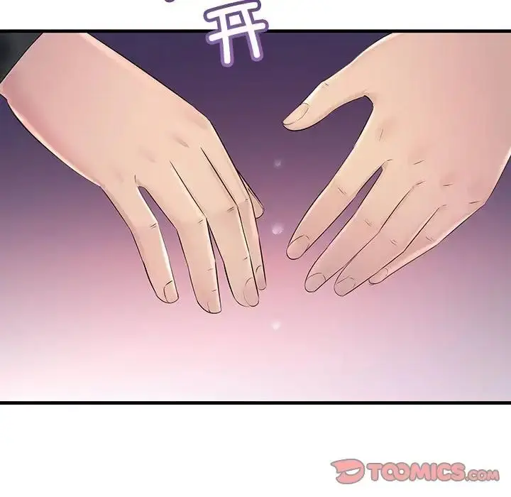 漫画《不正常关系》第40话第164张图