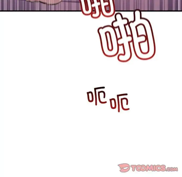 漫画《不正常关系》第40话第92张图