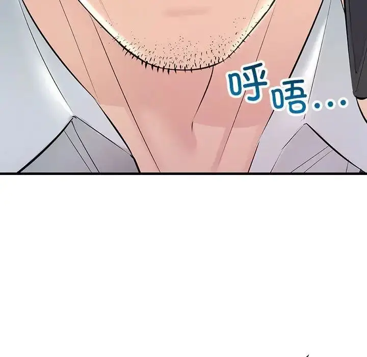 漫画《不正常关系》第29话第100张图