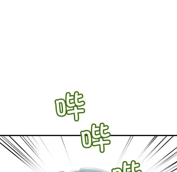 漫画《不正常关系》第29话第22张图