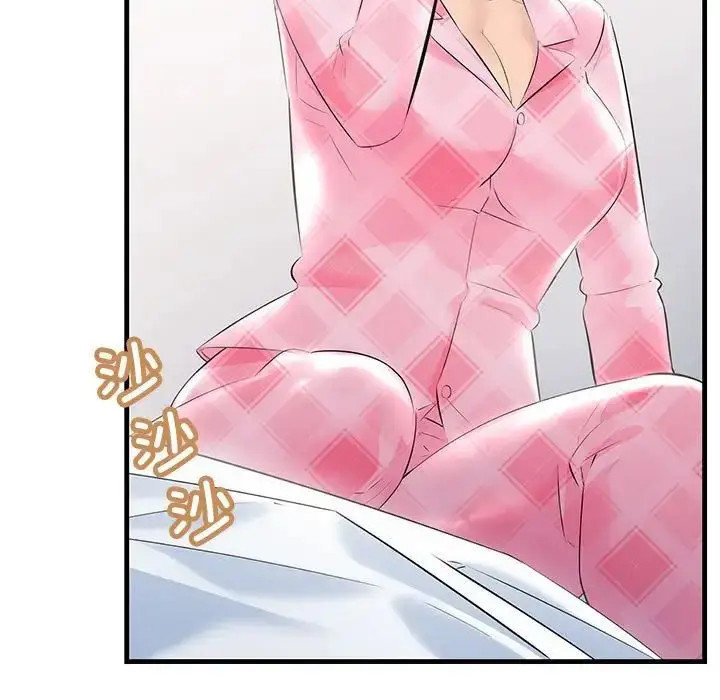 漫画《不正常关系》第29话第29张图
