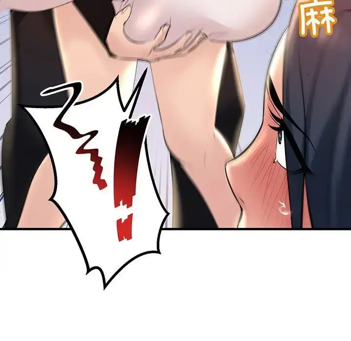 漫画《不正常关系》第13话第109张图