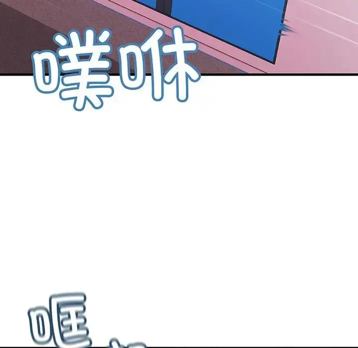 漫画《不正常关系》第13话第127张图