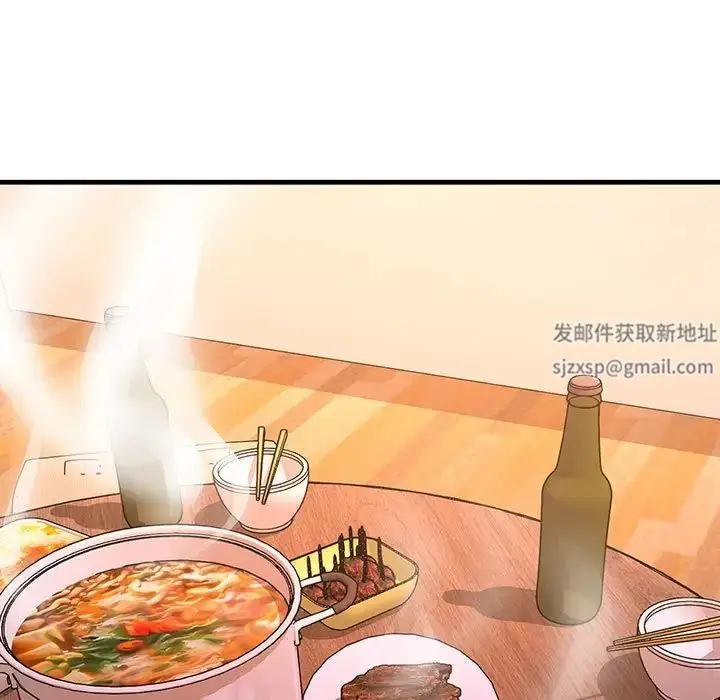 漫画《不正常关系》第13话第150张图