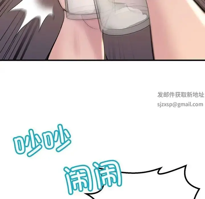 漫画《不正常关系》第13话第154张图