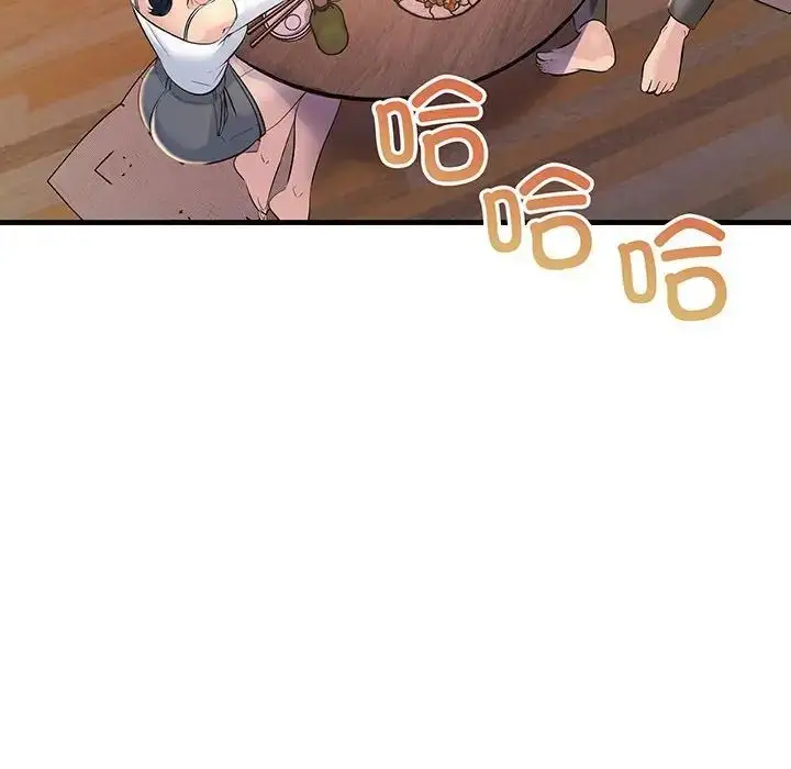 漫画《不正常关系》第13话第156张图