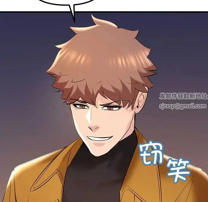漫画《不正常关系》第13话第169张图