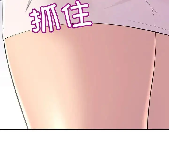 漫画《不正常关系》第13话第19张图