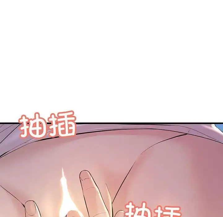 漫画《不正常关系》第13话第65张图