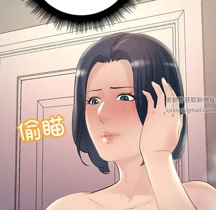 漫画《不正常关系》第22话第124张图