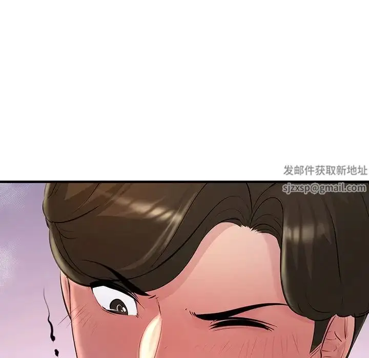 漫画《不正常关系》第22话第139张图