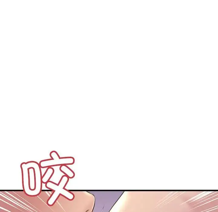 漫画《不正常关系》第22话第146张图
