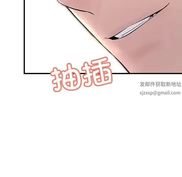 漫画《不正常关系》第22话第34张图