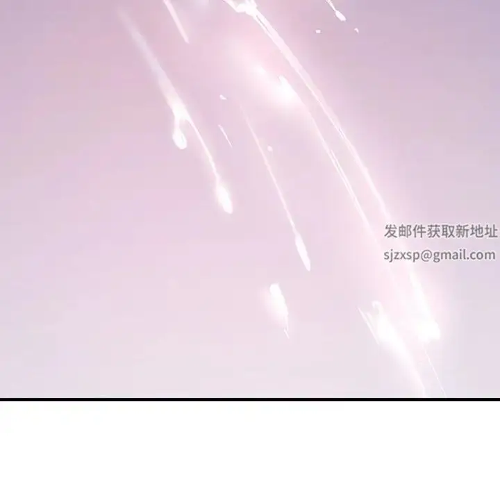 漫画《不正常关系》第22话第42张图