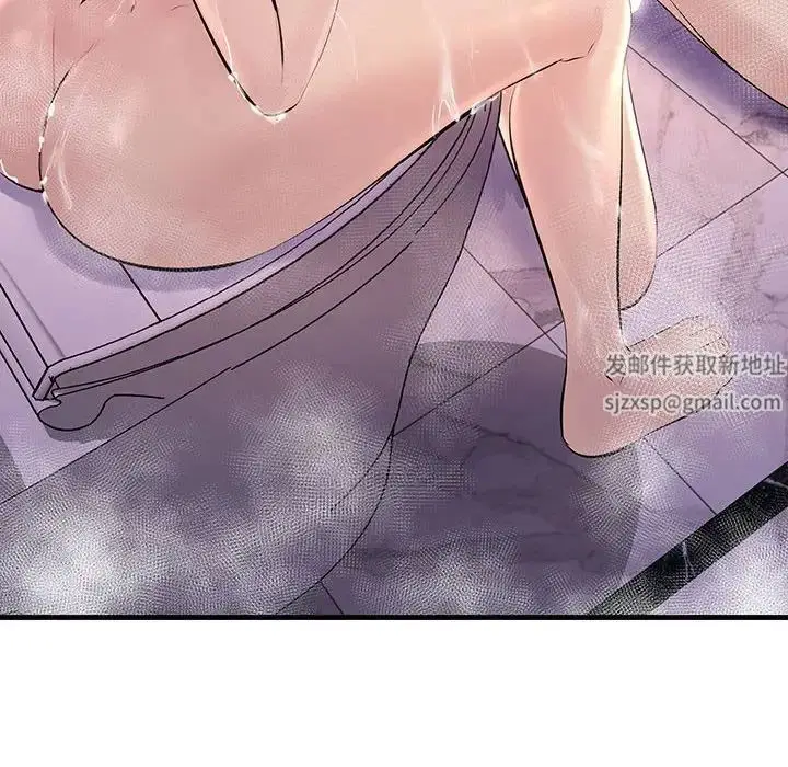 漫画《不正常关系》第22话第72张图