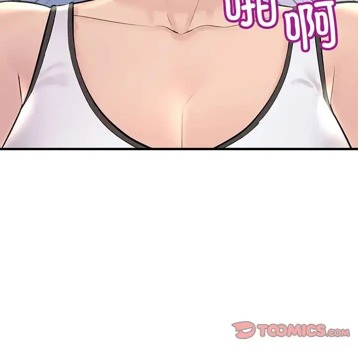 漫画《不正常关系》第12话第117张图
