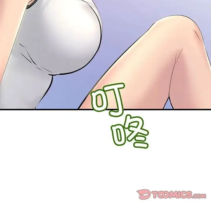 漫画《不正常关系》第12话第123张图