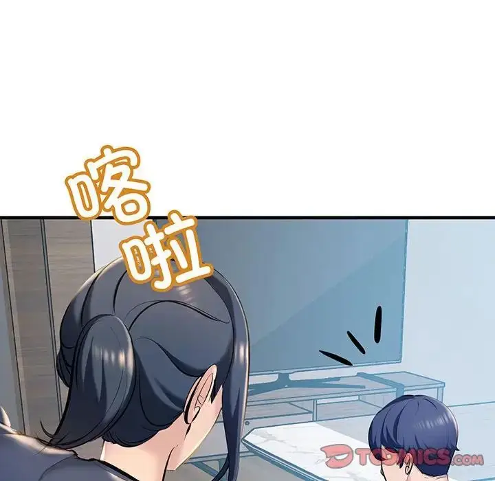 漫画《不正常关系》第12话第135张图