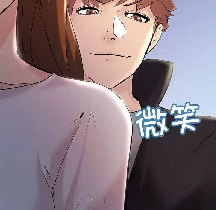 漫画《不正常关系》第12话第163张图