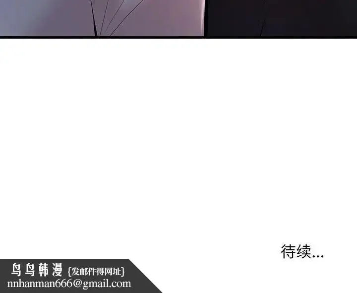 漫画《不正常关系》第12话第164张图