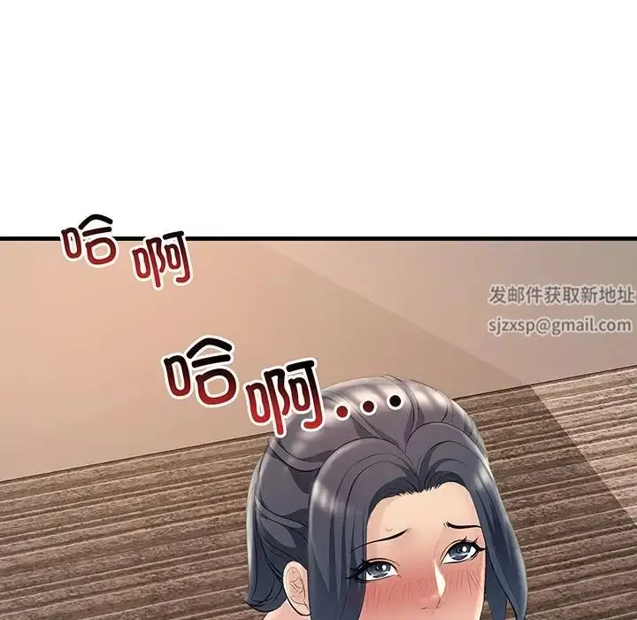 漫画《不正常关系》第12话第47张图