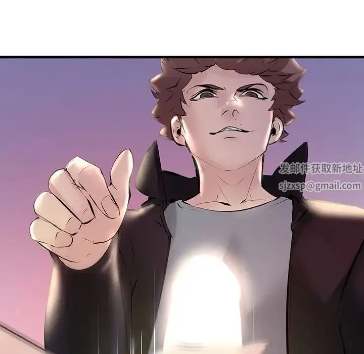 漫画《不正常关系》第12话第50张图