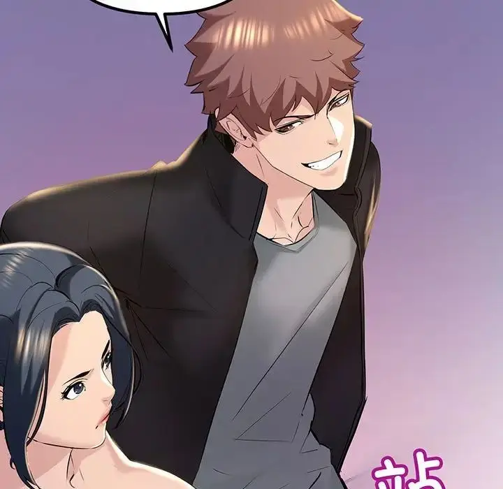 漫画《不正常关系》第12话第55张图
