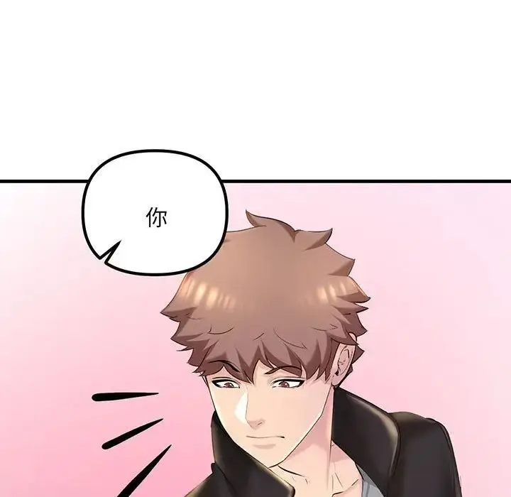 漫画《不正常关系》第12话第79张图