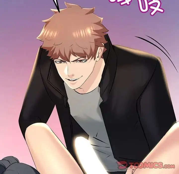 漫画《不正常关系》第12话第93张图