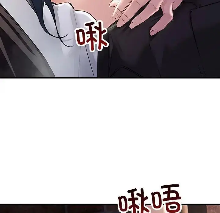 漫画《不正常关系》第39话第125张图