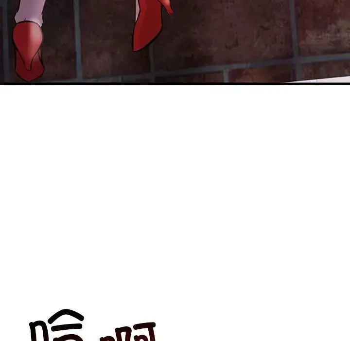 漫画《不正常关系》第39话第128张图