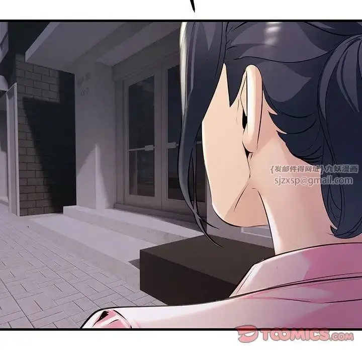 漫画《不正常关系》第39话第147张图