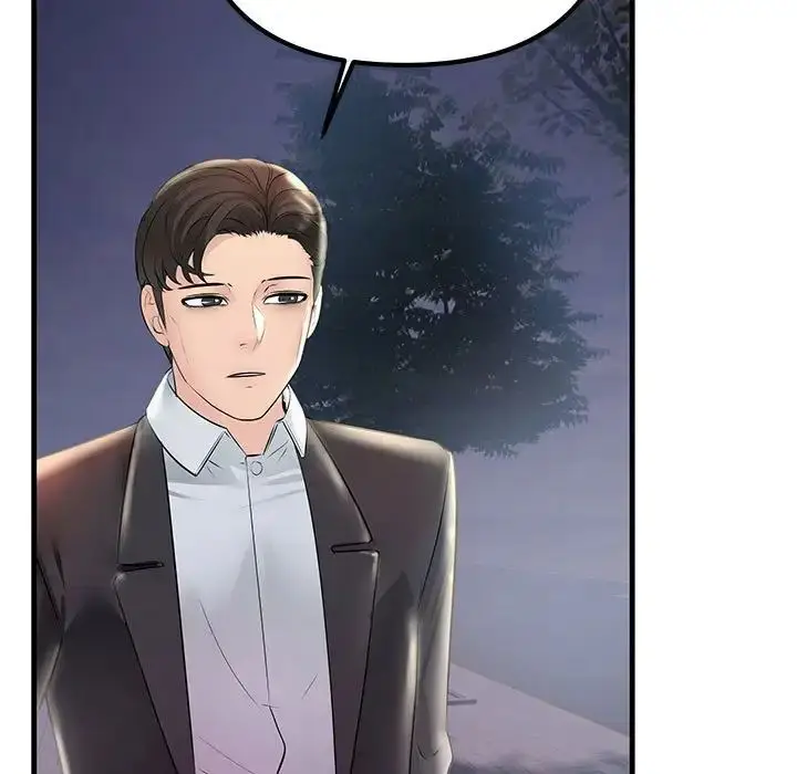漫画《不正常关系》第39话第149张图