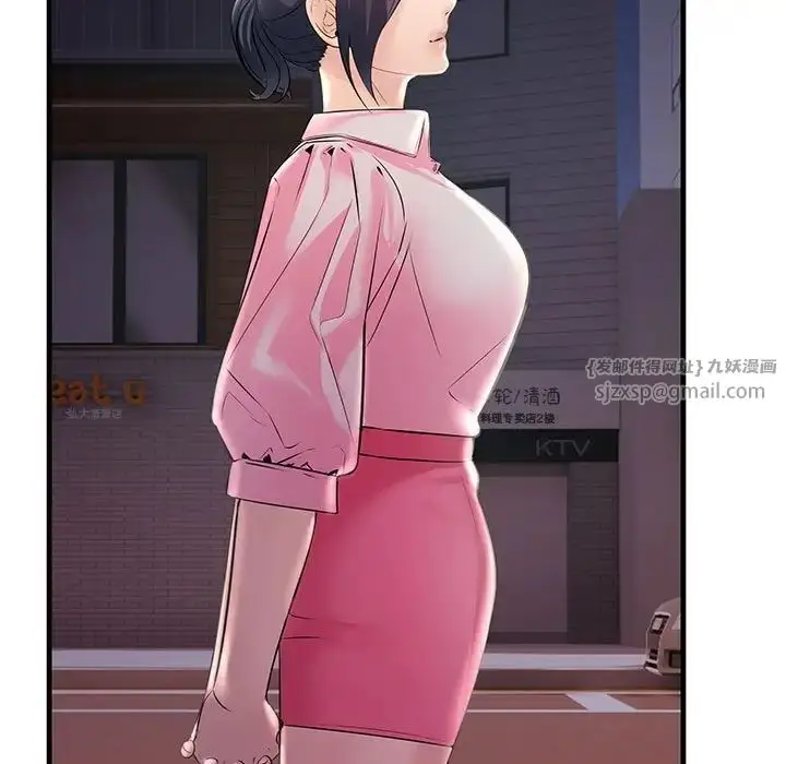 漫画《不正常关系》第39话第153张图