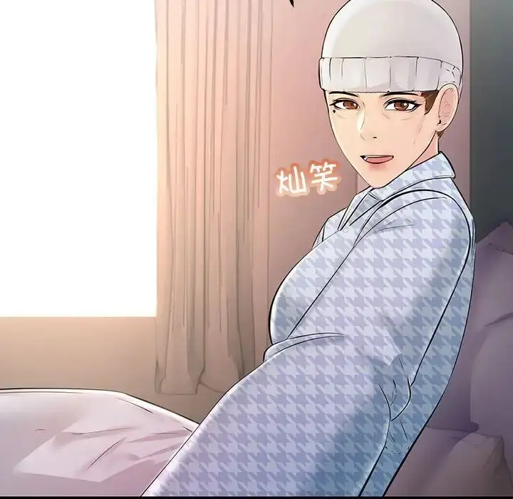 漫画《不正常关系》第39话第27张图