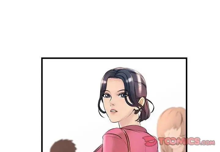 漫画《不正常关系》第39话第3张图
