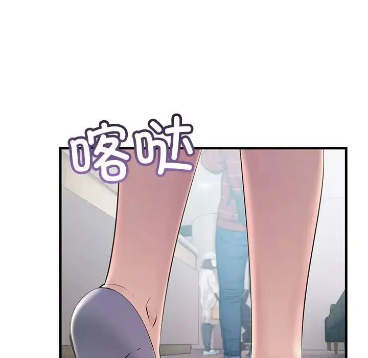 漫画《不正常关系》第39话第37张图