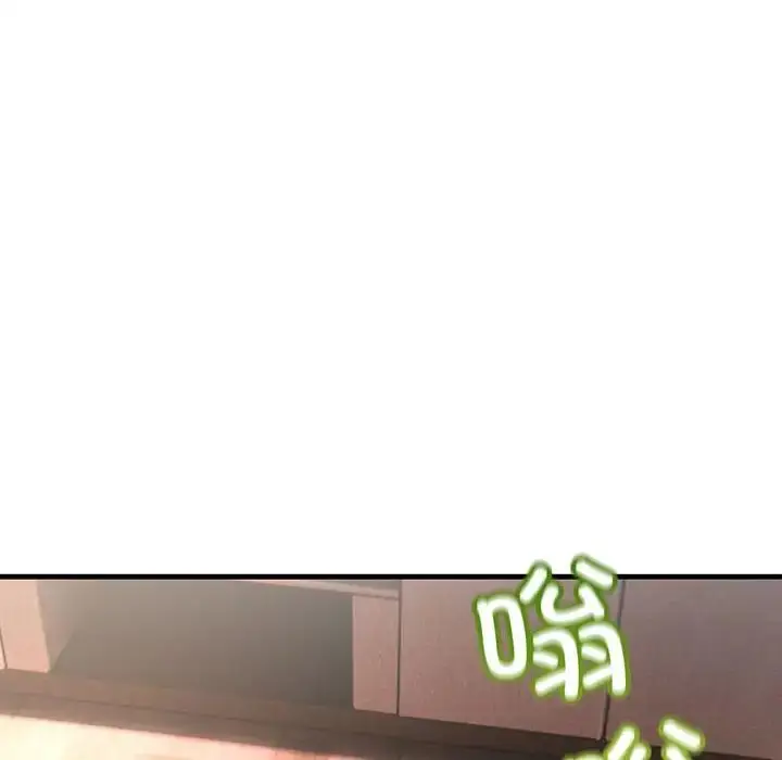 漫画《不正常关系》第39话第46张图