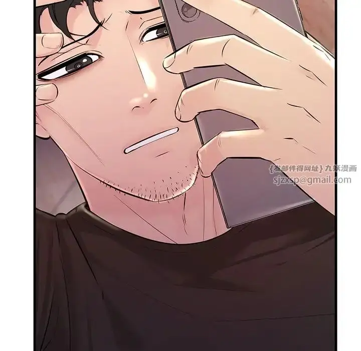 漫画《不正常关系》第39话第50张图
