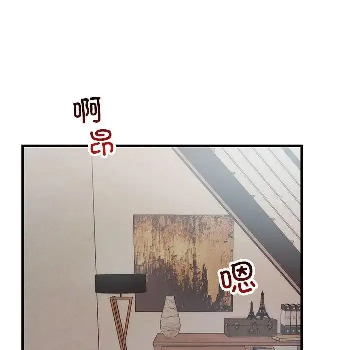 漫画《不正常关系》第36话第22张图