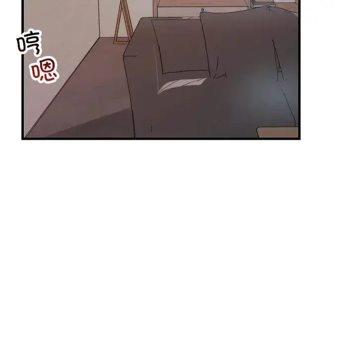 漫画《不正常关系》第36话第23张图