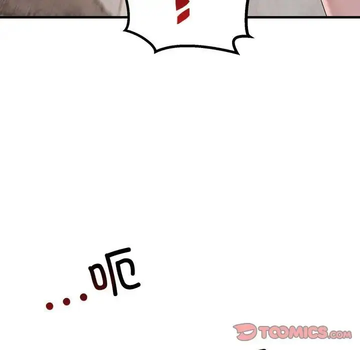 漫画《不正常关系》第36话第81张图