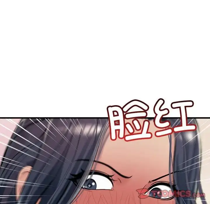 漫画《不正常关系》第36话第87张图