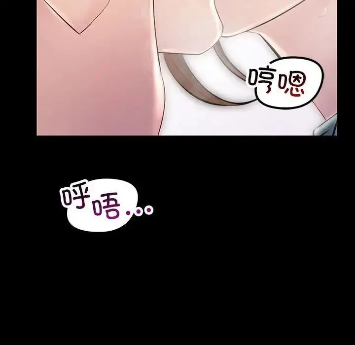 漫画《不正常关系》第32话第108张图
