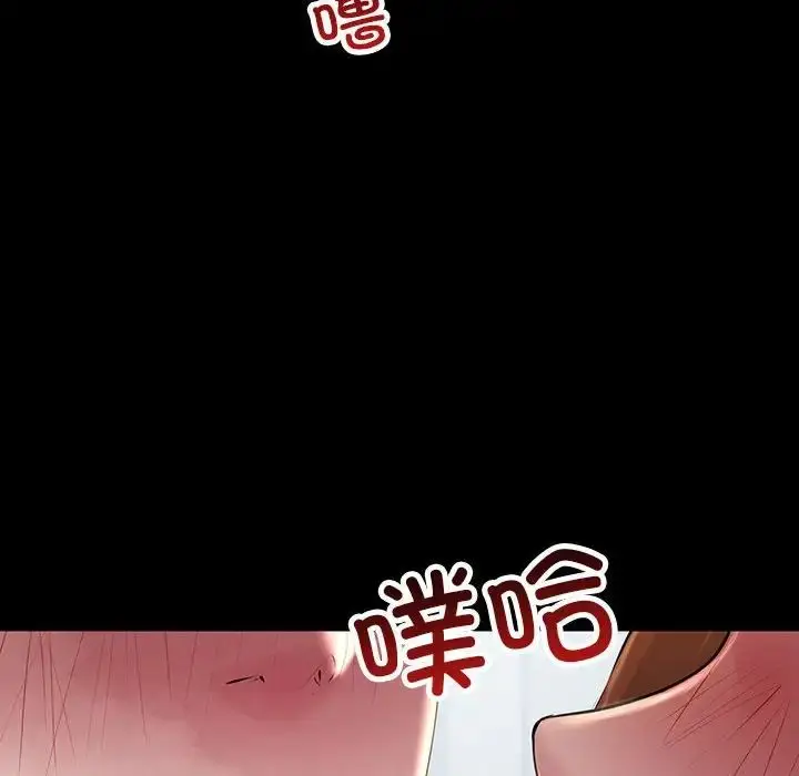 漫画《不正常关系》第32话第128张图