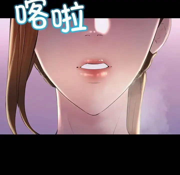漫画《不正常关系》第32话第138张图