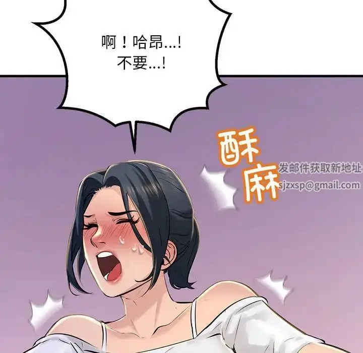 漫画《不正常关系》第16话第11张图