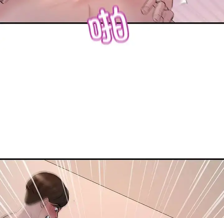 漫画《不正常关系》第16话第112张图