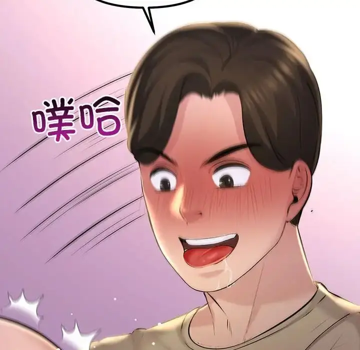 漫画《不正常关系》第16话第14张图